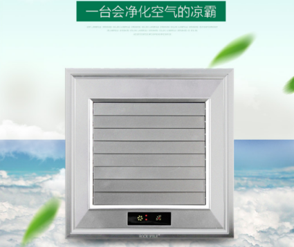涼霸 涼霸