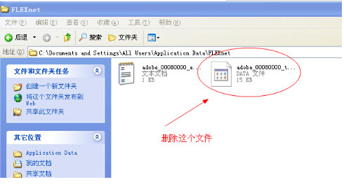 Acrobat 9.0簡體中文破解版免費下載及安裝教程 Acrobat 9.0簡體中文破解版免費下載及安裝教程