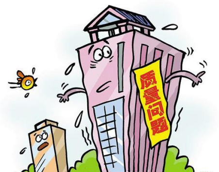 裝修質量問題