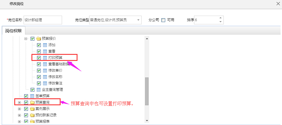 ӡ(qun)